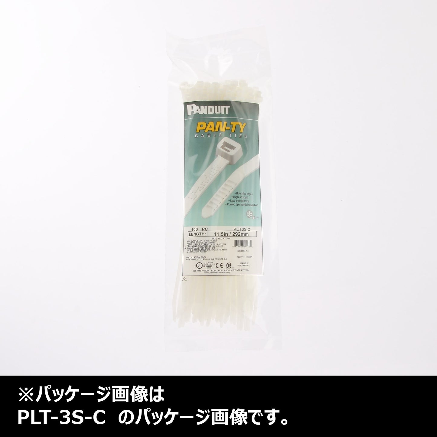 Panduit PLT5H-C Cable Tie, Heavy, Nylon 6.6, 17.7-Inch Length, Natural (100-Pack)