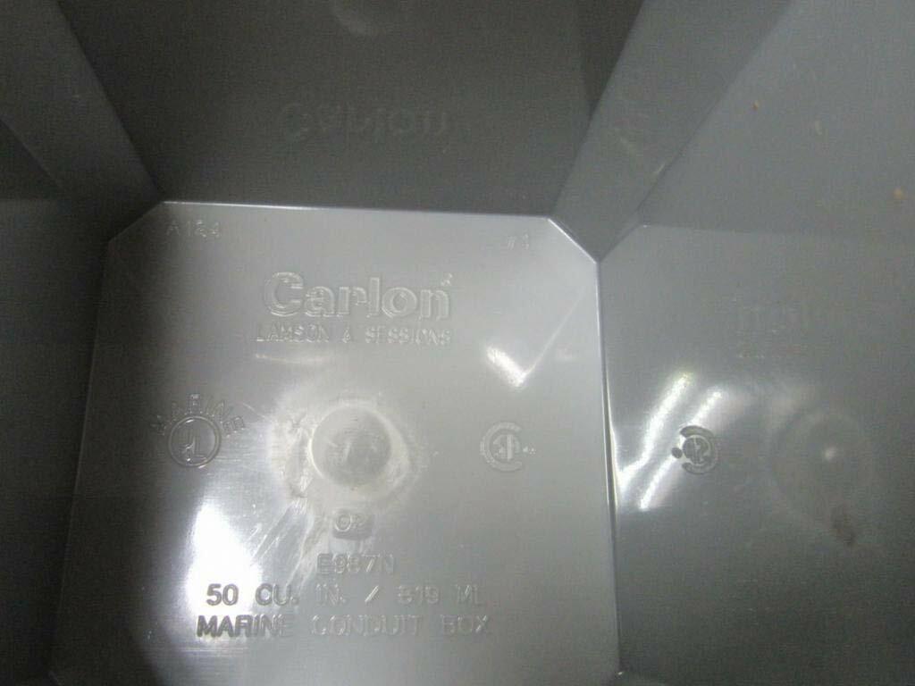 Carlon E987N Marine Conduit Box